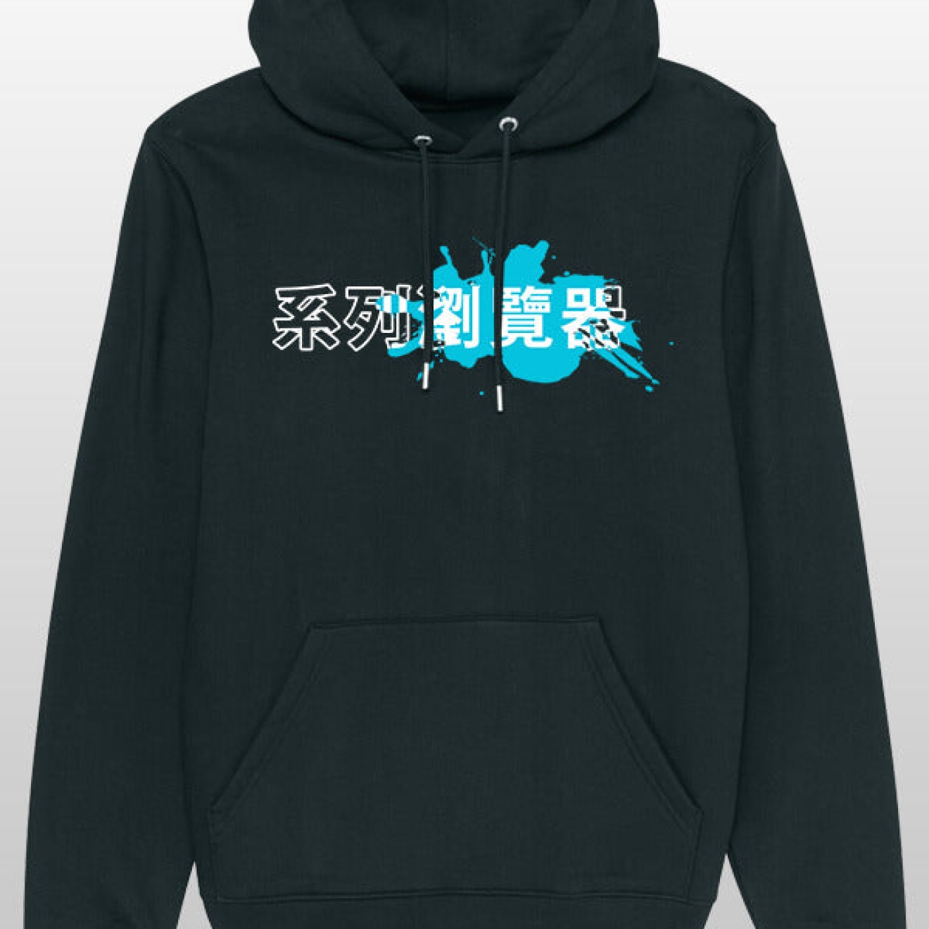 Klecks Hoodie Black
