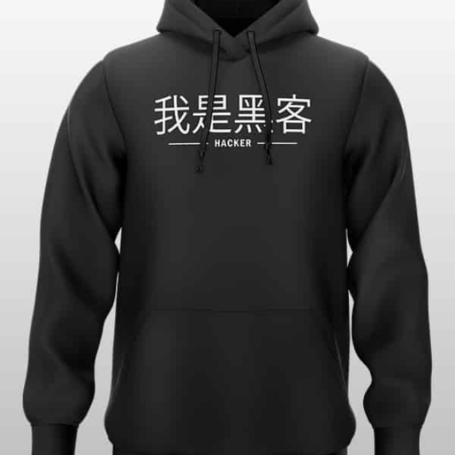Hacker Hoodie schwarz
