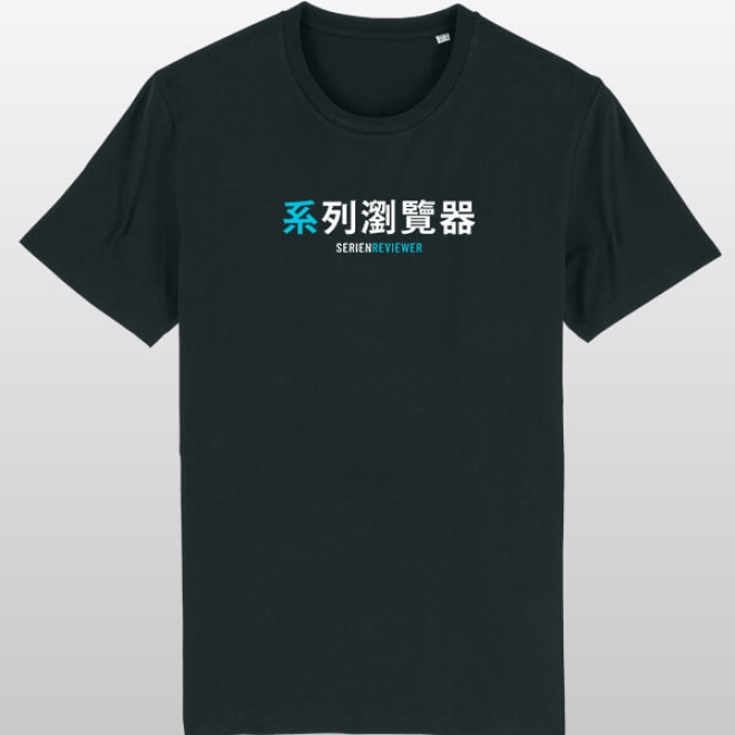 Serienreviewer Shirt Black