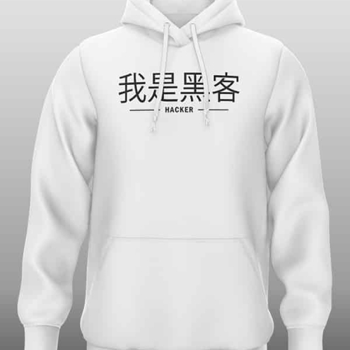 Hacker Hoodie weiß